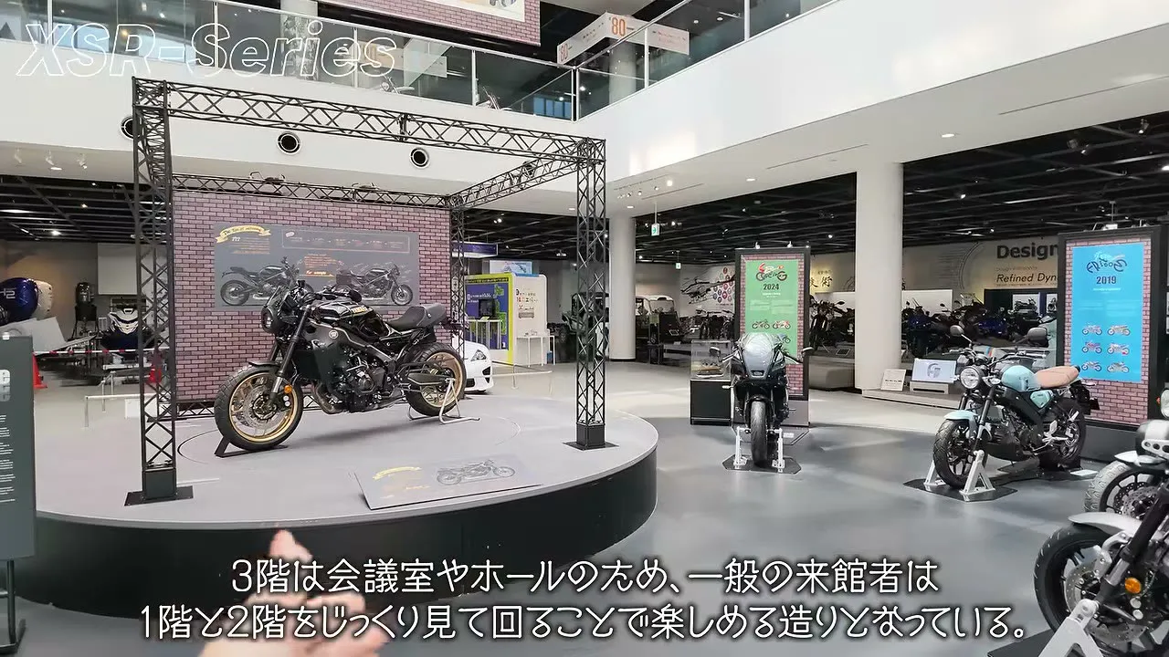 LE QG de YAMAHA à à Shizuoka - 05