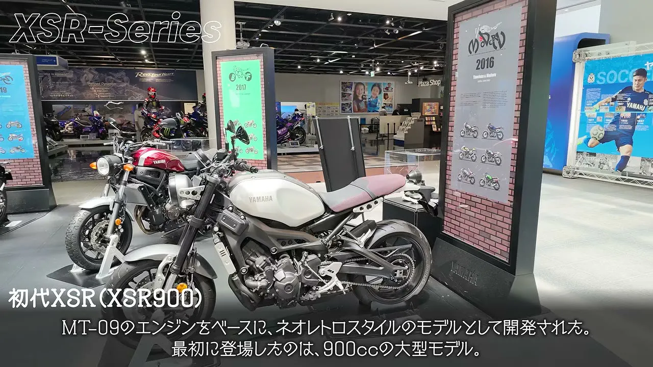 LE QG de YAMAHA à à Shizuoka - 06