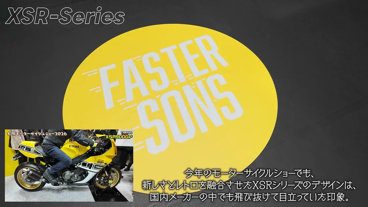 LE QG de YAMAHA à à Shizuoka - 07