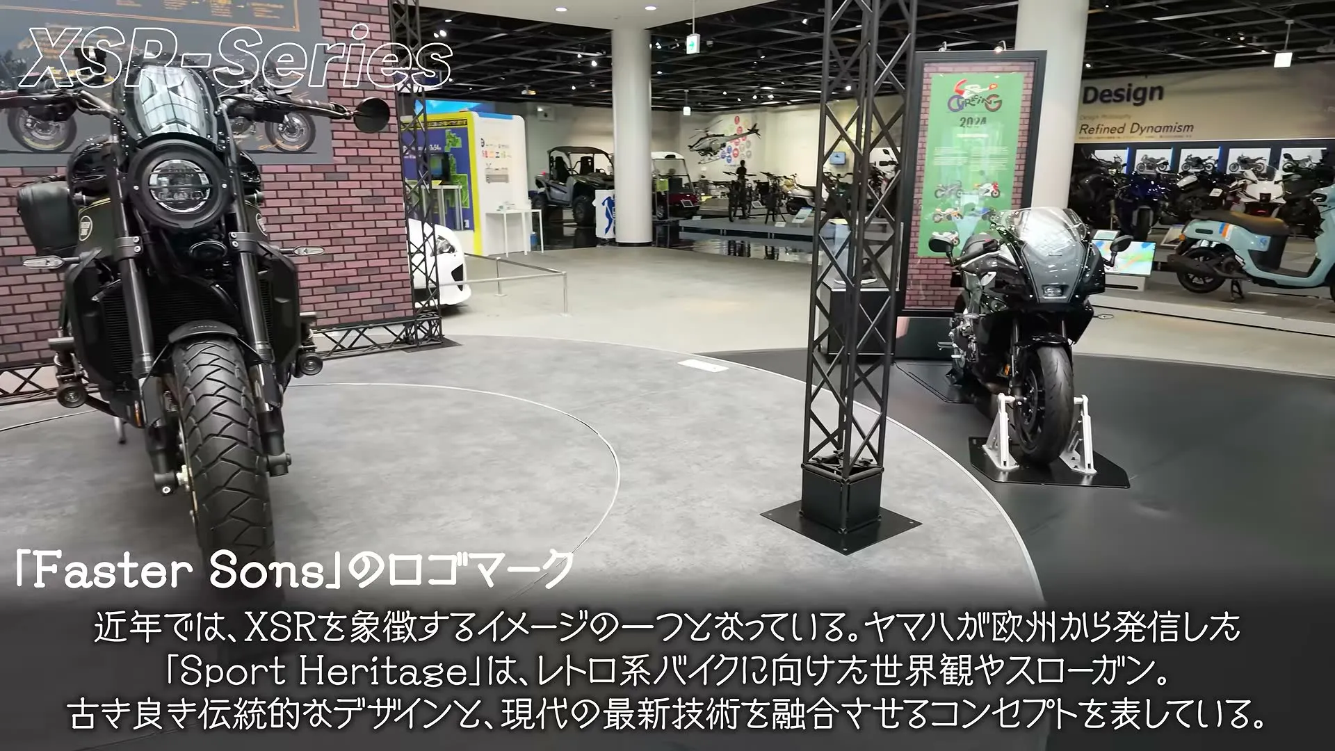 LE QG de YAMAHA à à Shizuoka - 08