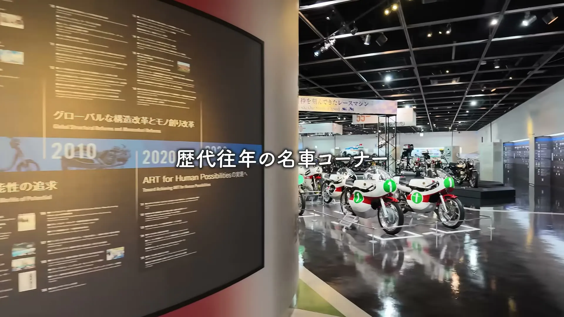 LE QG de YAMAHA à à Shizuoka - 29