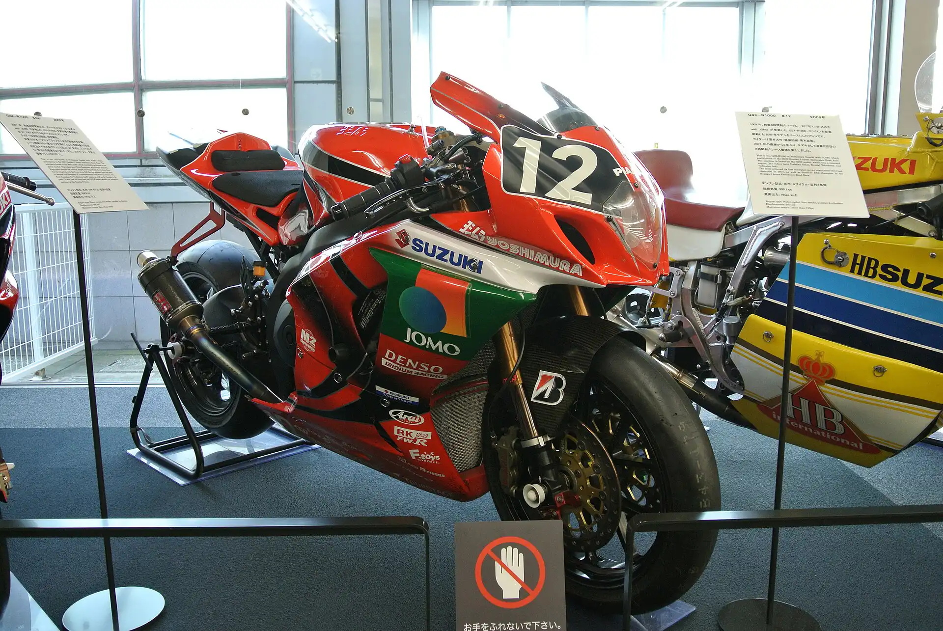 SUZUKI GSXR, 40 ans de success story - 22